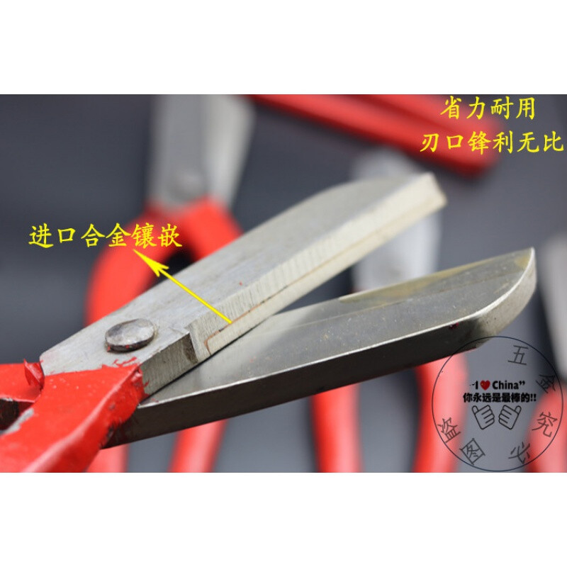 British iron scissors 16 inches 18 inches 20 inches sharp steel scissors tin scissors stainless steel industrial scissors high speed steel alloy scissors air duct large wire mesh scissors 12 inches straight scissors