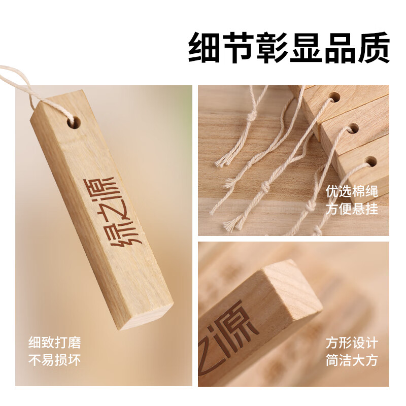 Green Source natural camphor wood strips, mothballs, wardrobe deodorizing wardrobe, insect-proof and moth-proof indoor 30 pieces