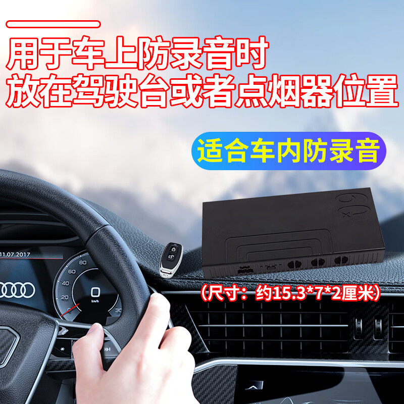 Zhuoqiang anti-recording equipment recording detection anti-recording monitoring detection portable anti-eavesdropping video portable guard artifact black ready to use