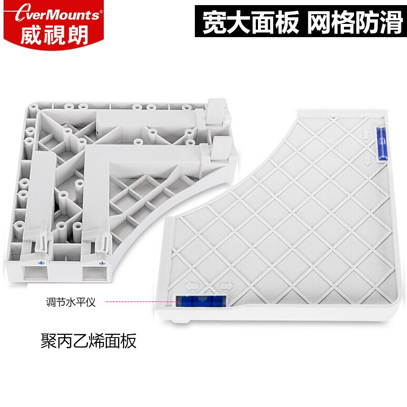 Visilang heavy-duty double-tube anti-shake drum washing machine base mobile bracket double-door three-door refrigerator base is suitable for Siemens Haier Sanyo Power Hisense Bosch Casarte heightening bracket 2F-W4+H8 ((two wheels 4 brakes + 8 column feet) + buckle lock