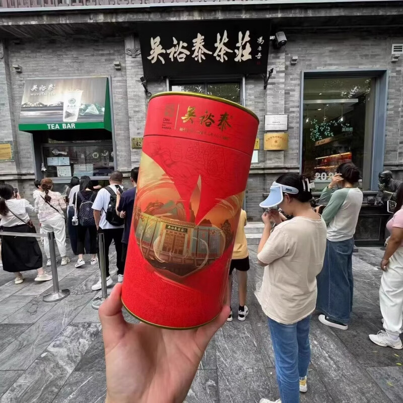 Wu Yutai Qianmen Centennial Wu Yutai Tea House 1887 Classic Paper Barrel Leaf Beijing Jasmine Pekoe 500g (2 bags half a catty + 2 red