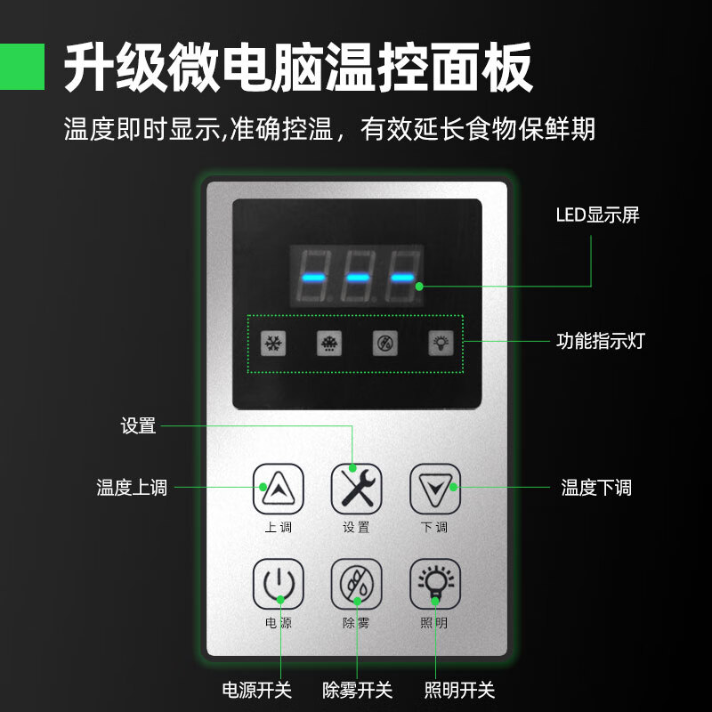 Mengshi Cake Cabinet Cake Display Cabinet Refrigerated Vertical Heightened Commercial Air-cooled Frost-Free Refrigerator Fruit Fresh Cabinet Dessert Flower Cabinet Flagship Model 1.8 Meter Vertical丨Customized Light Box Model