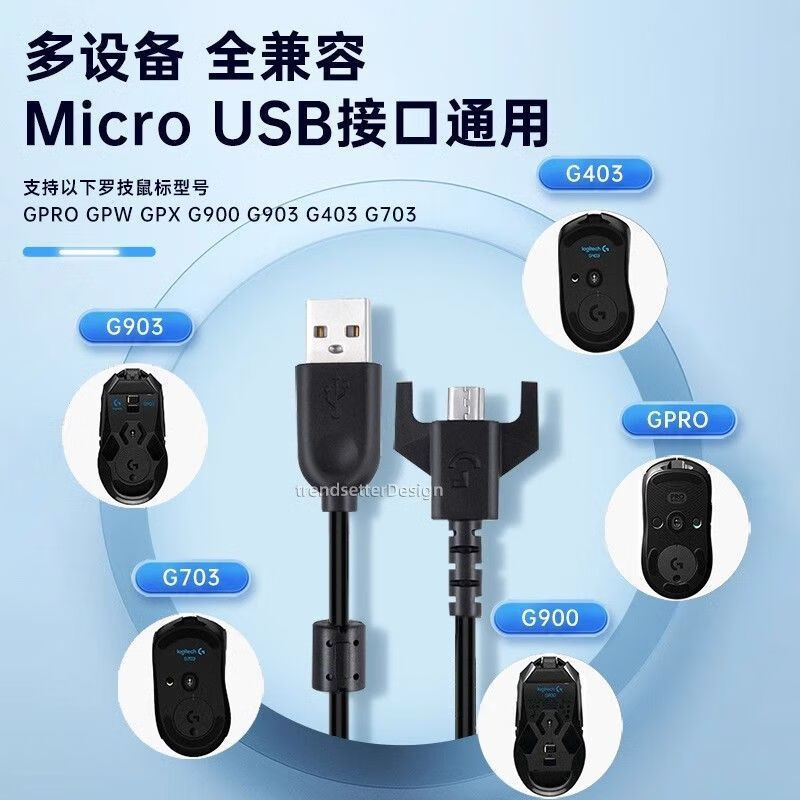 Awxt is suitable for Logitech mouse charging cable GPRO/GPW/G900/G903/403/703 Shit King mouse Logitech Shit King mouse charging cable GPW first generation/second generation