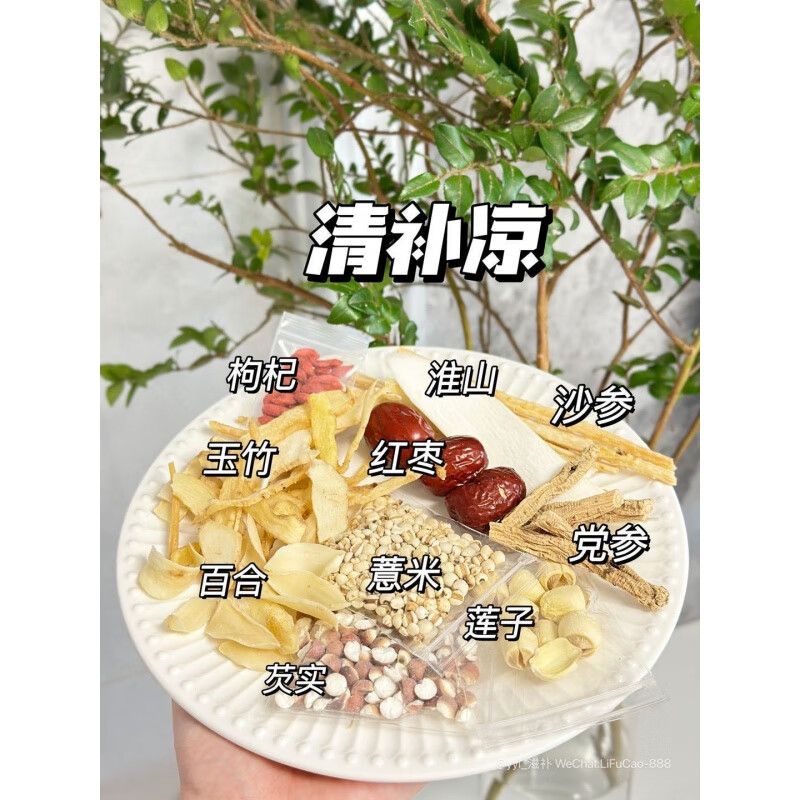 Hongyun's authentic Guangdong specialty refreshing and refreshing soup bag that can be boiled with sugar water and made into soup for family cooling. Lao Guang's specialties to relieve the heat. Lao Guang loves refreshing and cooling soup (10 packs)