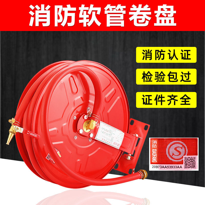 Customized applicable fire hose reel coil 20/25/30 meters fire hydrant box self-rescue water hose hose fire equipment fire hose reel 30 meters (3C certification)