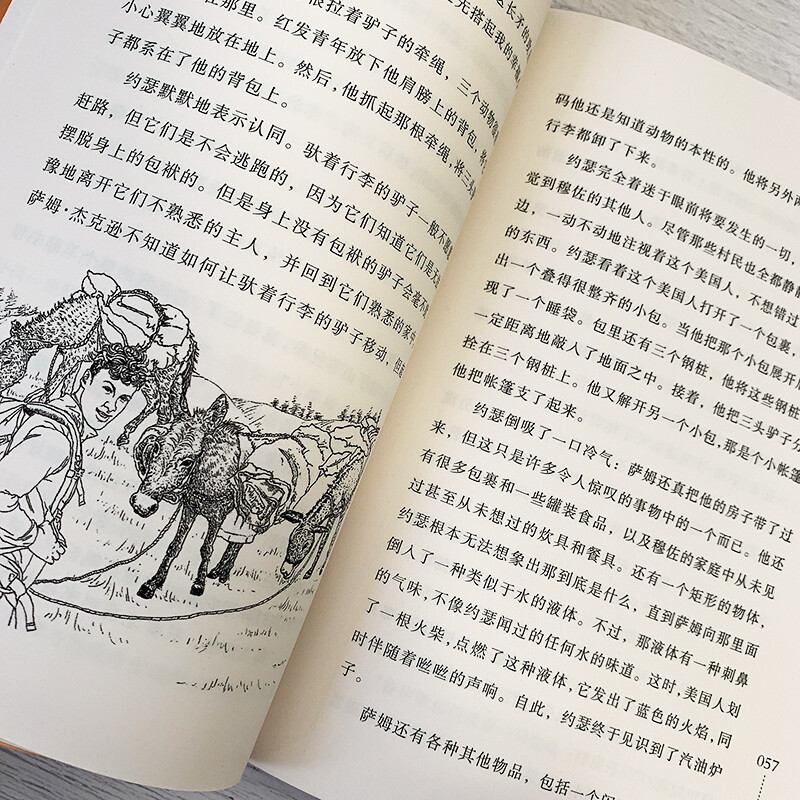 Selections from the International Animal Novels Collection (set of 8 volumes in total) (Green Printing of China Environmental Labeling Products) Extracurricular Reading Reading Extracurricular Books Summer Homework Summer Connection from Primary to Secondary School Summer Connection from Primary to Junior High School