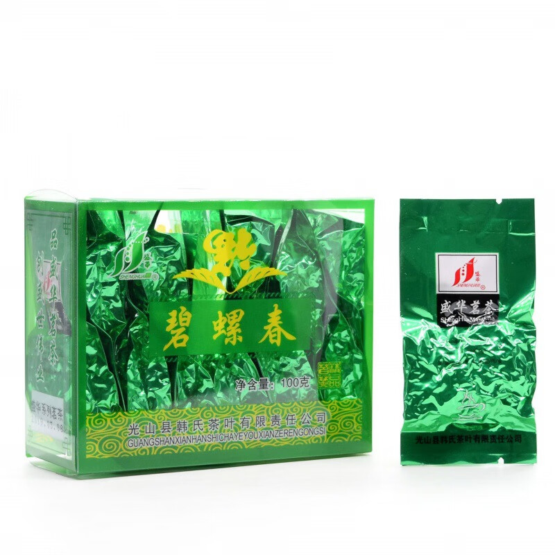 Shenghua Brand Xinyang Maojian Tea Boxed Tieguanyin Biluochun 2020 100g Premium Tieguanyin