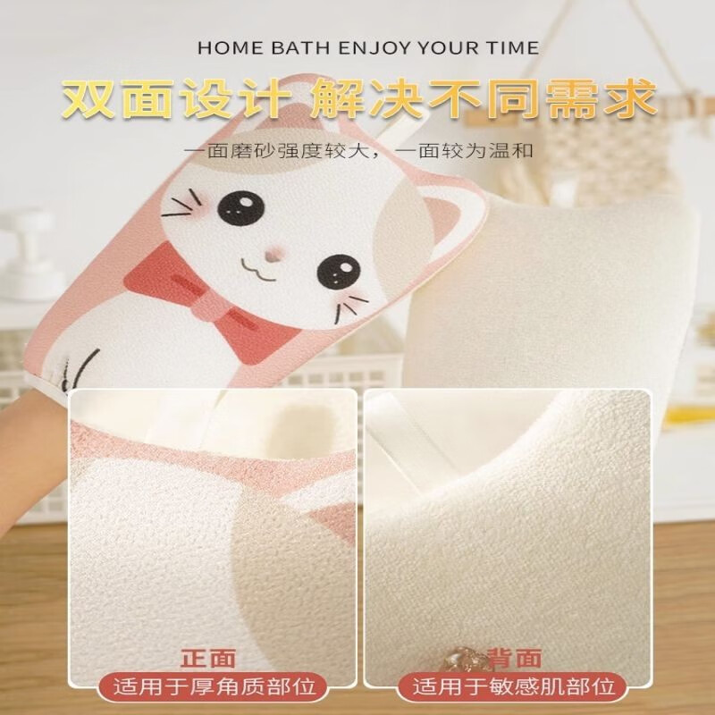 Children's bath towel does not hurt the skin, 4-12 years old, double-sided, powerful decontamination, mud bath, baby cleaning, cute cartoon, cute and funny cartoon kitten-pink