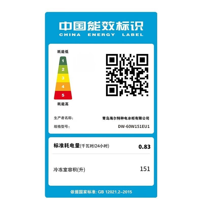 Haier ultra-low temperature freezer -65/70 degrees commercial large-capacity laboratory cryogenic quick-frozen cell-grade seafood cabinet freezer can freeze tuna and salmon DW-60W151EU1丨-70 degrees