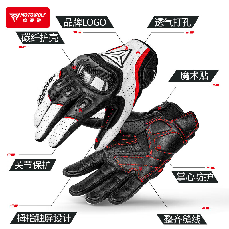 MOTOWOLF motorcycle summer riding gloves, all-season anti-fall motorcycle breathable men's carbon fiber protective motorcycle equipment for women