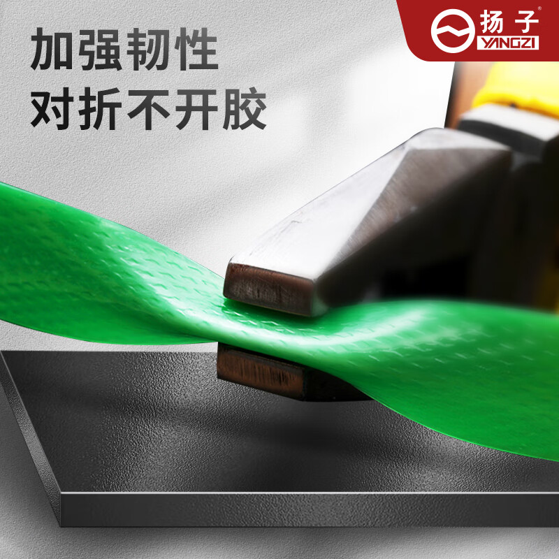 Yangzi PET plastic steel belt 1608 packing belt new material hot melt packing belt green 20kg paper core free cargo strapping belt