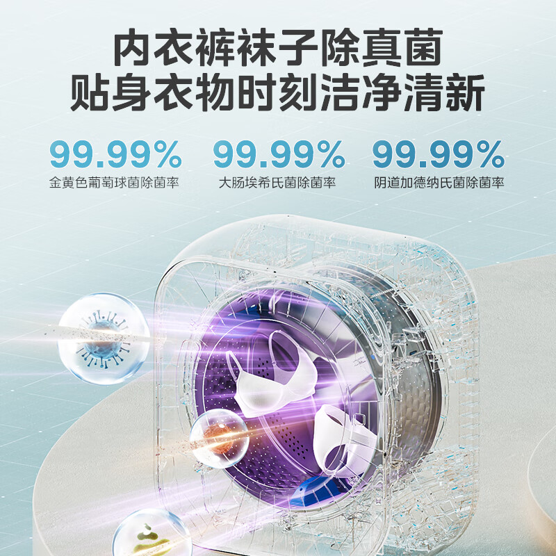 Midea drum washing machine fully automatic with dryer and washing machine 3KG ultra-thin wall-mounted underwear baby washing machine MD30MINIMAX old-for-new state subsidy