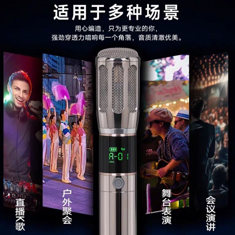 COV Metal Torch Microphone Wireless One to Two Microphones Rechargeable Universal Microphone for Home Singing and Outdoor Single Microphone Can be Recharged