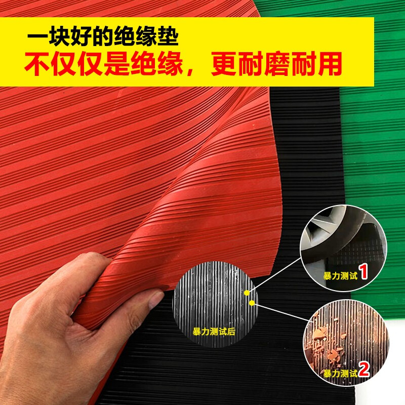 Pulijie floor mat high-voltage insulation mat power 10kv power distribution room special insulation buffer rubber floor mat dust-proof thick