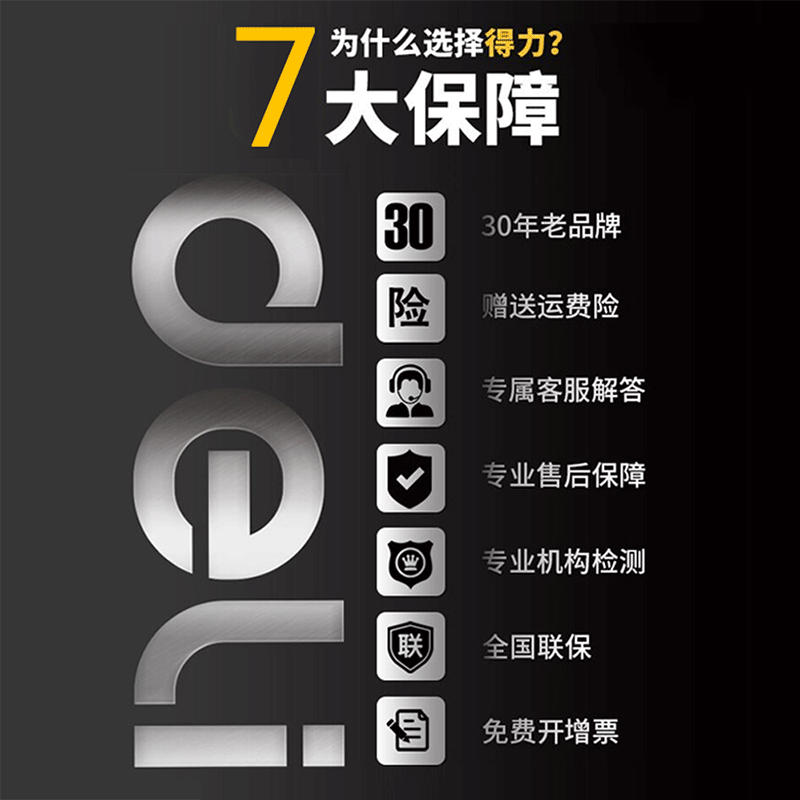 Deli laser distance meter tape measure three-in-one infrared distance meter intelligent electronic measuring ruler steel tape measure for room measurement DL4172 5M tape measure + 30M laser distance measurement