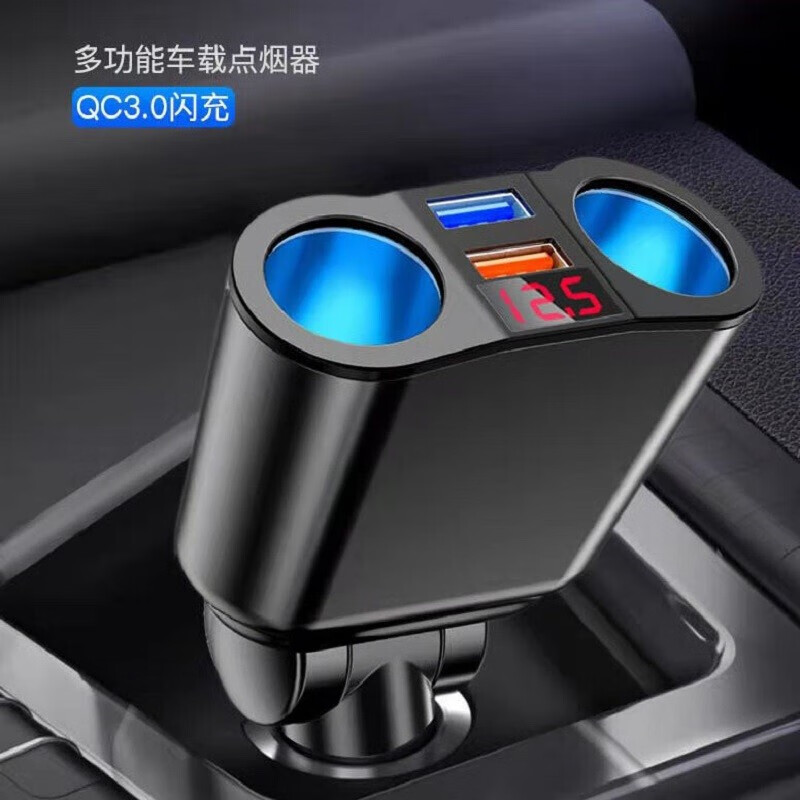 Beiteng car charger fast charging cigarette lighter conversion plug black folding digital display 65W flash charging QC3.0 one to four
