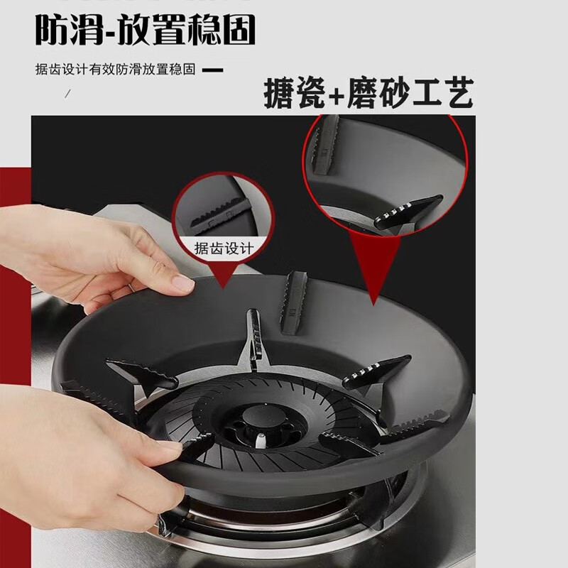 Keli gas windproof energy-saving fire hood cast iron stove windproof hood universal fire windshield anti-slip frame black enamel C style 2 pcs four claws