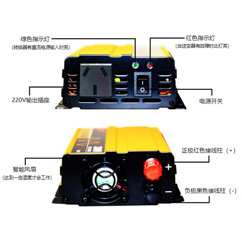 NFA New Fox car pure sine wave inverter 12V to 220V 300W power converter 7551n high frequency sufficient power is not false standard