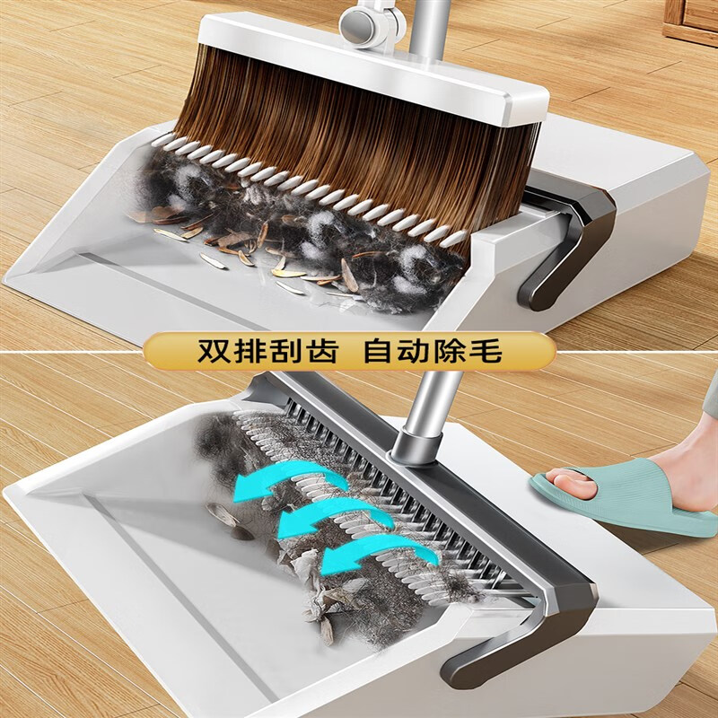 Broom and dustpan set combination broom sweeping and wiping artifact broom sweeping hair garbage shovel extended scraper folding 2-piece set + buckle