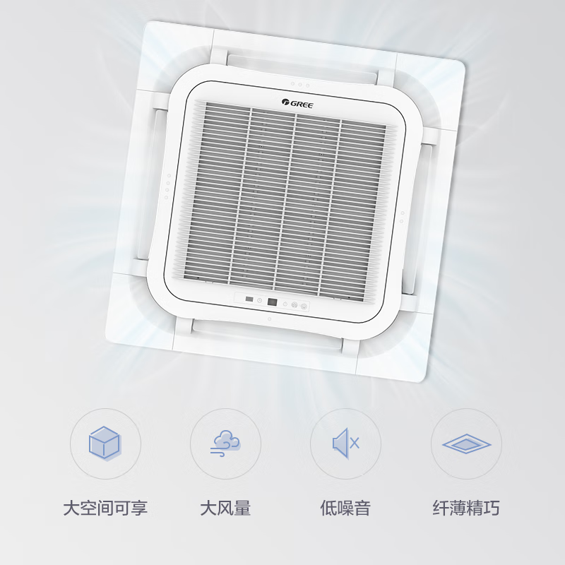 Gree ceiling air conditioner 5P five hp 380V fixed frequency single cooling embedded ceiling unit new energy efficiency ceiling type office air conditioner conference room air conditioner patio machine shop air conditioner 5 hp three-level energy efficiency fixed frequency single cooling