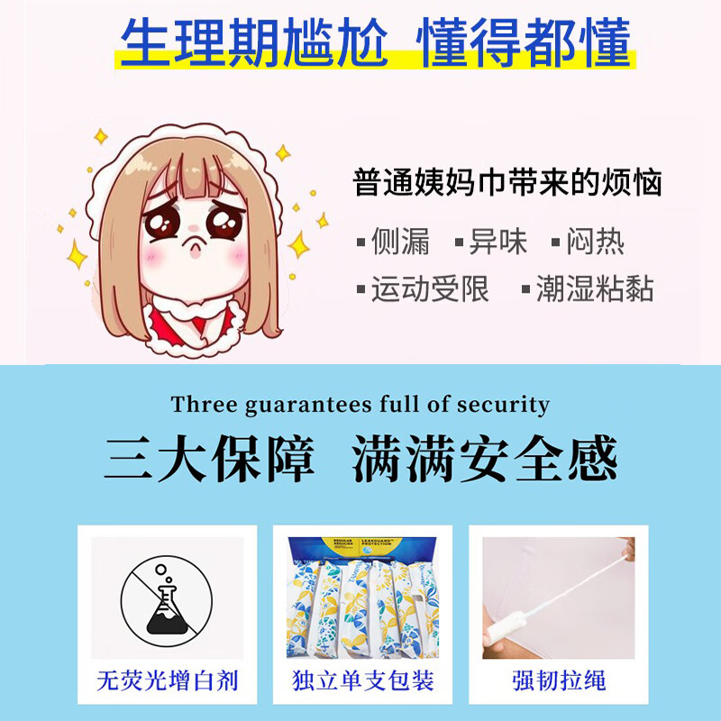 TAMPAX tampons, American long catheter type, non-sensory built-in menstrual swabs, 96 pieces, non-fluorescent, large flow, 90% of people choose it - validity period 26.3