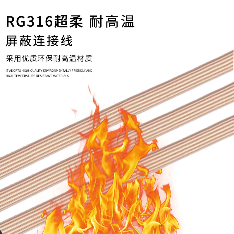 FUWEISHENG SMA to Dupont cable male and female connector RG316 antenna extension cable RF connection line test cable SMA male to Dupont female 0.3 meters