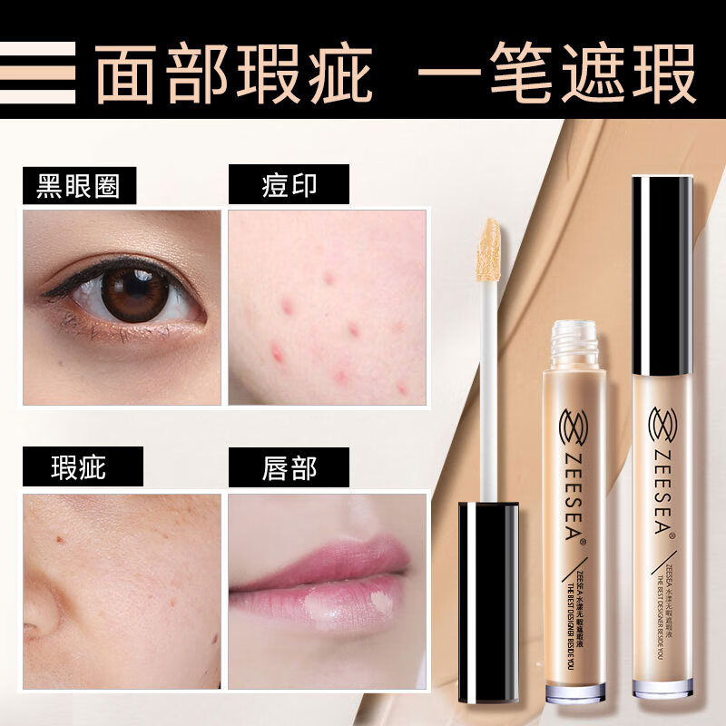 ZEESEA Nourishing Concealer, Zise Concealer Liquid Covers Spots, Acne Marks, Dark Circles, Tattoos, Ivory New Year Gift
