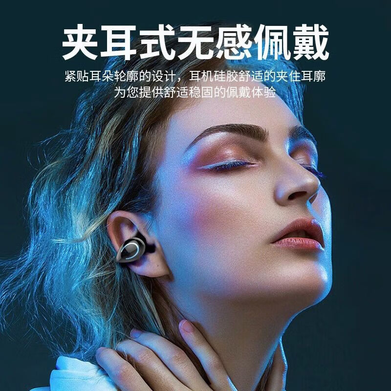 Newcomer 0.01 event area, one point to buy car Bluetooth headset, wireless, long standby life, ear clip type for driving, elegant black, standard version, one set
