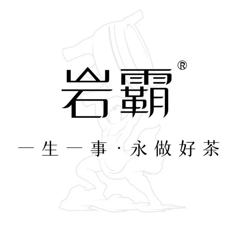 Yanba V8 Shuiliandong Cinnamon, Cat's Ear Stone Cinnamon, Milk-flavored Stone Milk, and Flower Opening Tasting, one box each