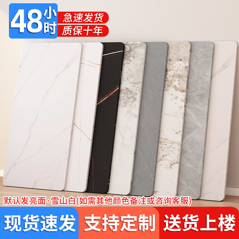 Customized processing of slate countertops, marble dining table panels, coffee tables, kitchen tile sideboards, special-shaped countertops, length 100CM*width 40CM*thickness 1 point 2CM