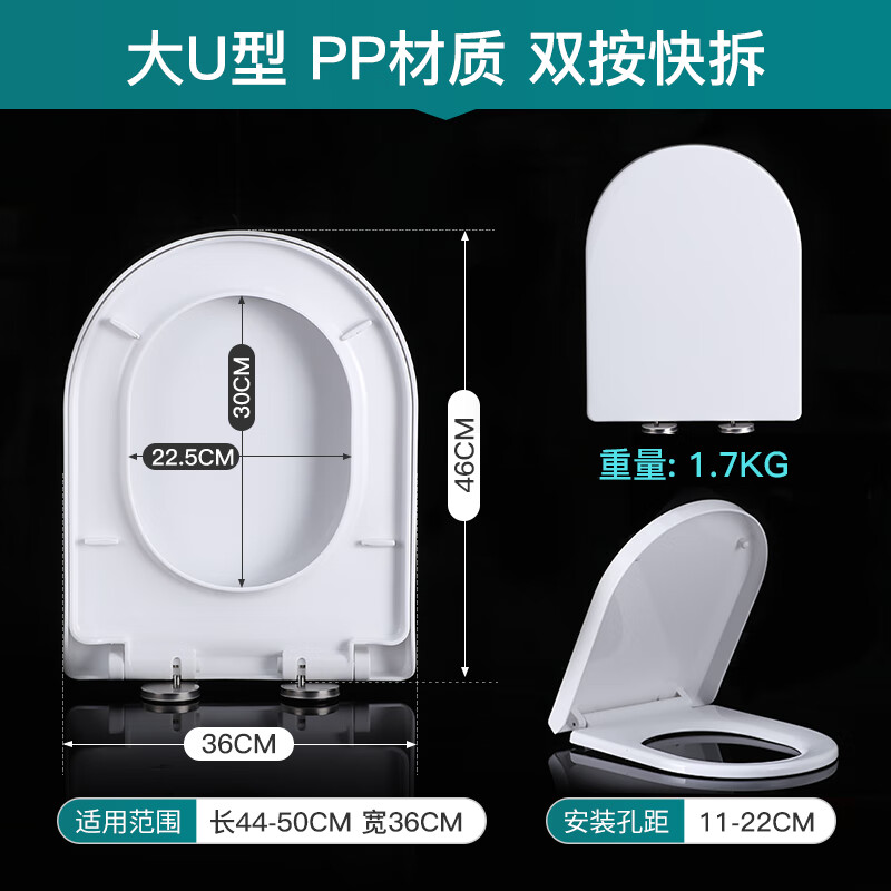 American Standard Universal American Standard toilet seat household thickened toilet old-fashioned accessories toilet cover PP material large U-shaped