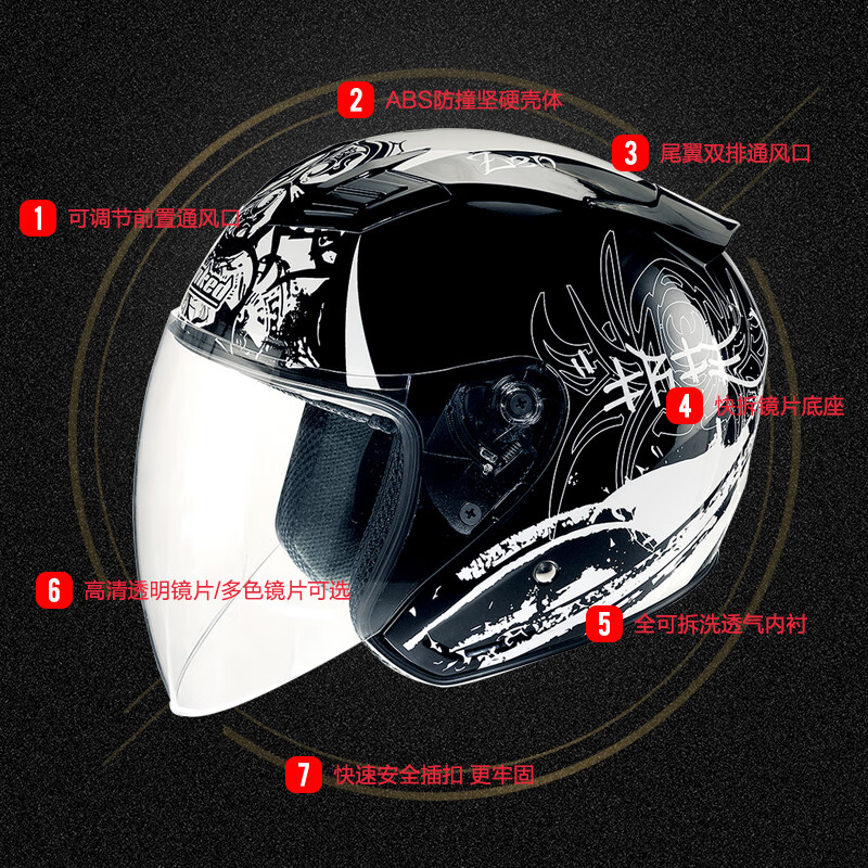 Tank T536 motorcycle helmet large half helmet 3C men's and women's sun protection helmet black ZEN-B XL
