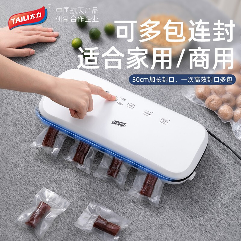 Taili vacuum packaging machine sealing machine household commercial fully automatic fresh food plastic sealing machine packing machine New Year's goods vacuum sealing machine shop