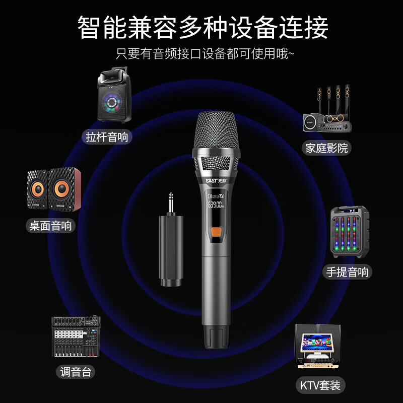 Xianke (SAST) Xianke OK-93A rechargeable wireless microphone FM one-to-one home KTV stage host speech conference speaker audio power amplifier FM high-quality microphone single
