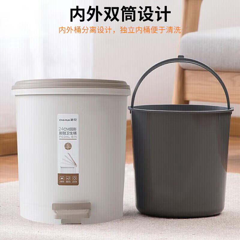 CHAHUA Camellia Foot Trash Can 6L with Cover Home Kitchen Office Plastic Cleaning Round Living Room Cleaning Bucket