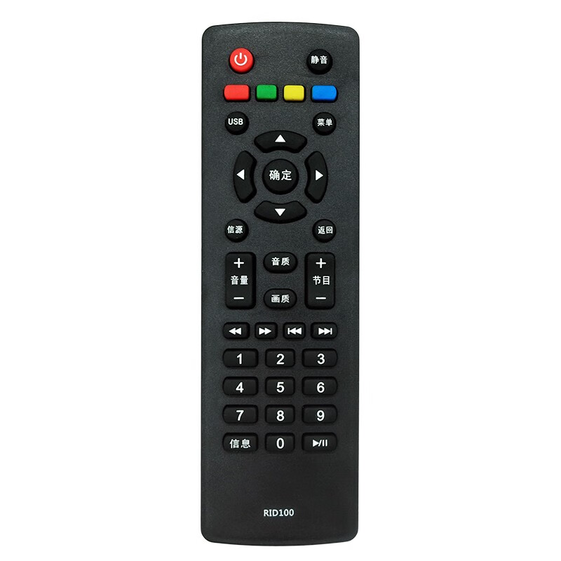 Suitable for starters Changhong TV remote control 32D2060 32D2000 32M1 RID100 Changhong TV remote control RID100 infrared version