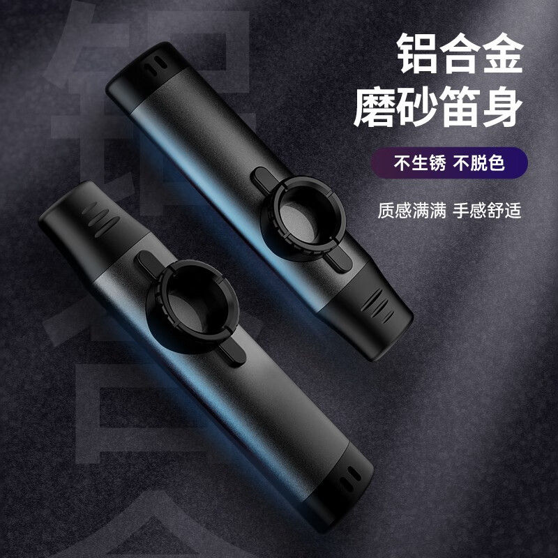 Romusic kazoo professional performance new double-headed metal guitar ukulele beginner easy to learn instrument silver