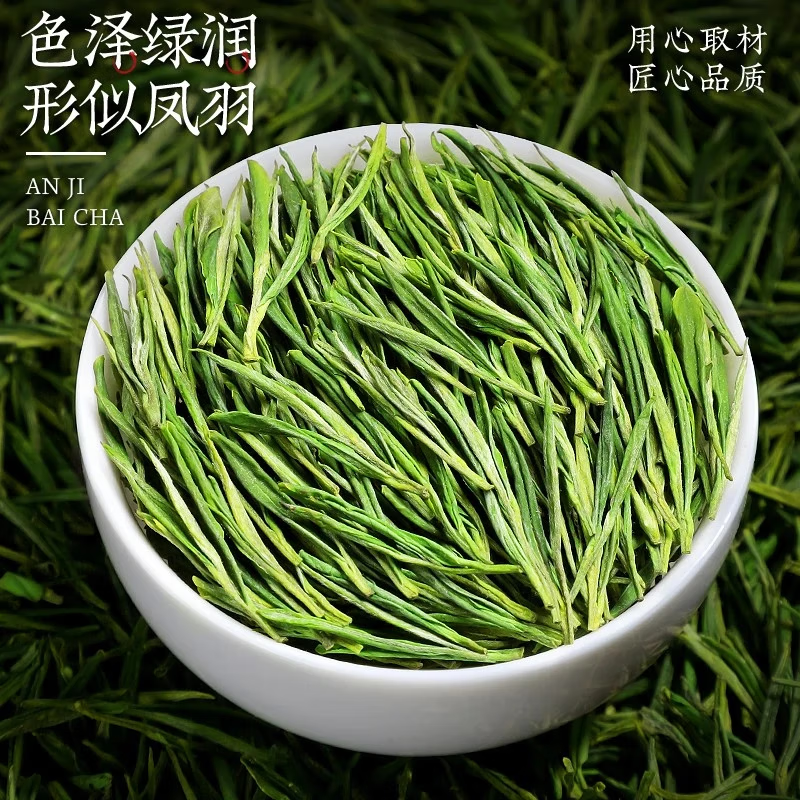 Chen Yifan rare white tea tea green tea Anji Baiye No. 1 tea tree fresh leaves and buds rare white tea 2 cans total 100g