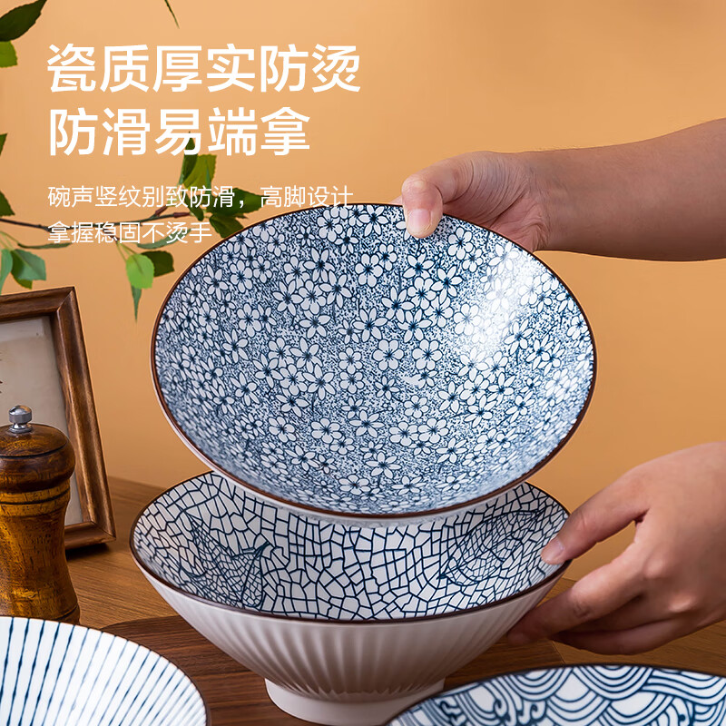 Jing Tokyo-made Japanese ramen bowl household ceramic large soup bowl beef noodle bowl instant noodle bowl 7.8-inch ramen bowl 4 pack