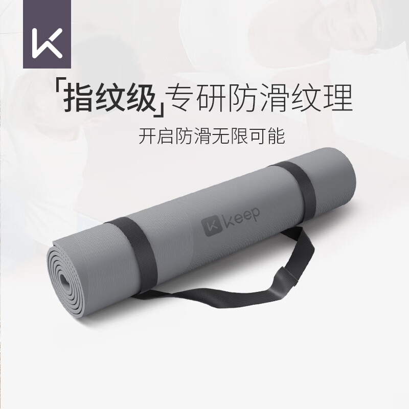 Keep Yoga Mat Fitness Mat TPE Anti-Slip Widened 183*80cm Beginner Men's and Women's Mat Home Dark Night Blue