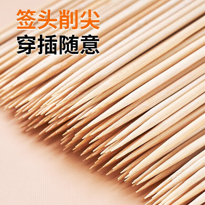 Northward BBQ skewers 30cm large bamboo skewers 200 pieces household mutton skewers outdoor barbecue tools and accessories