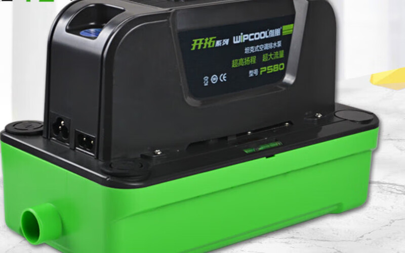 Weibon air conditioning drainage pump 24A electric pump fully automatic central air conditioning drainer condensate water lift pump water pump PC-320A (cabinet machine below 5 HP)