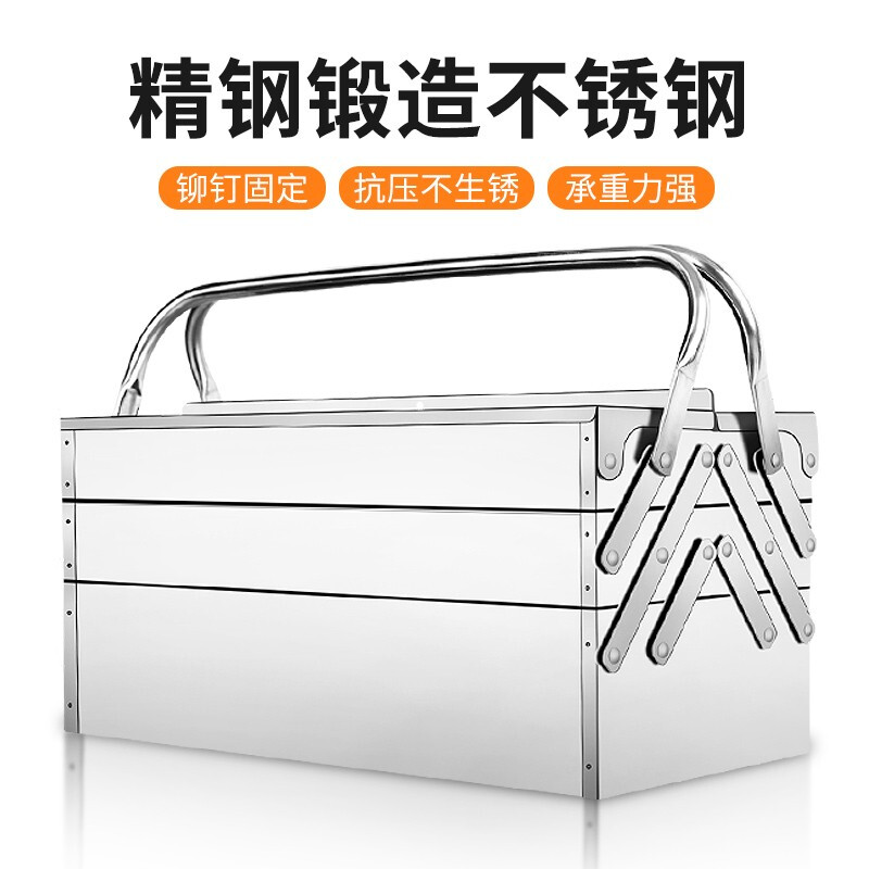 MYTEC stainless steel tool box three-layer folding storage box multi-functional industrial-grade suitcase electrician hardware storage box three-layer stainless steel tool box 420mm + password lock