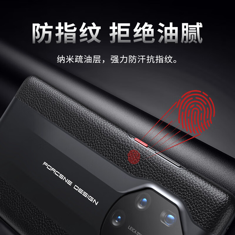 Stepfor is suitable for Huawei Mate40RS Porsche mobile phone case Huawei Mate40 Porsche Collector's Edition mobile phone case genuine leather light luxury men's all-inclusive anti-fall case - elegant black