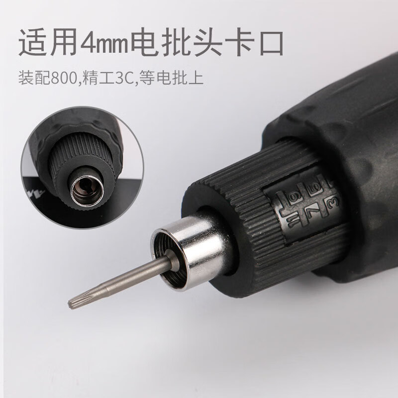 Bangyuan electric screwdriver head 800 electric screwdriver head rice-shaped star-shaped plum blossom type 4*T3-T10 hardened with magnetic non-slip 4*40*T5 (10 pieces) M4 rod plum blossom shape