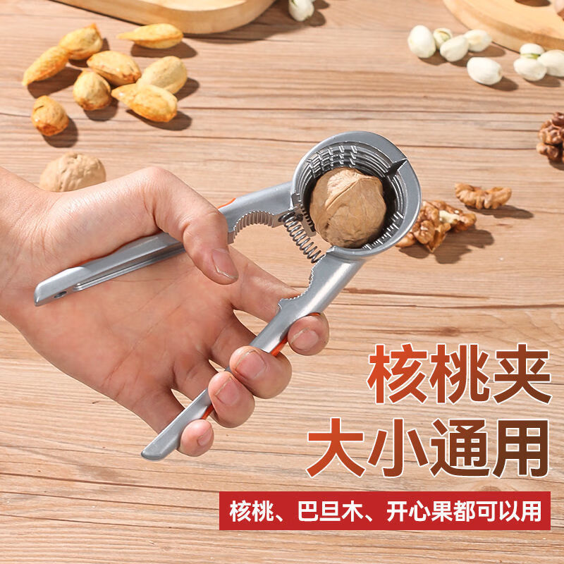 Jidaocook walnut clip multifunctional hazelnut clip household walnut peeling artifact to pull walnuts open walnut tool black peach clip four-port alloy walnut clip orange handle plus needle