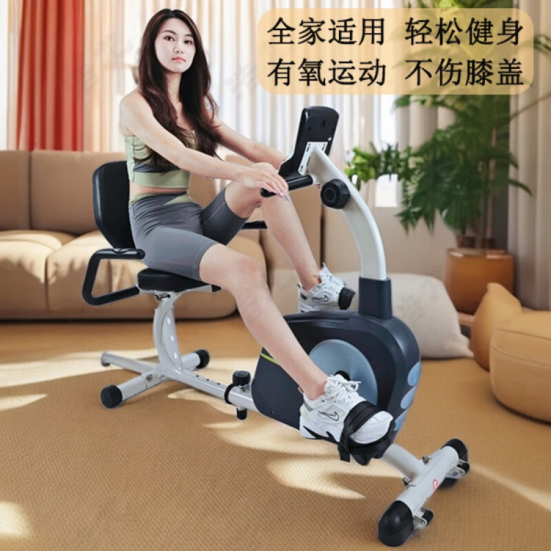 Baichao Langsbo horizontal magnetically controlled upper and lower limb power bicycle for middle-aged and elderly fitness active coordinated backrest rehabilitation training horizontal exercise bike (classic model)