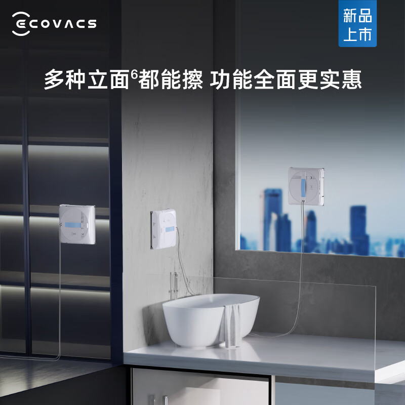 Ecovacs value set (window cleaning robot W1S+rag*4)