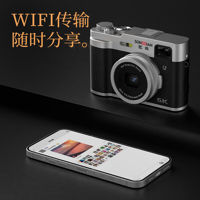 SONGDIAN HD digital camera 5K photography vlog entry-level student mirrorless camera dc203 official standard + leather case set 128G memory