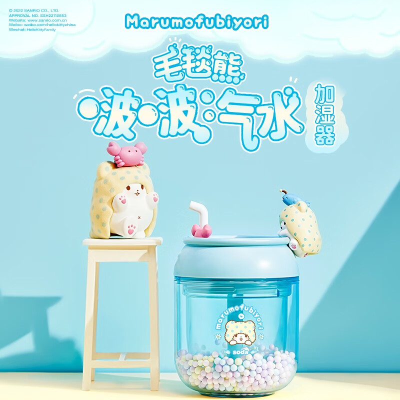 Maktub Blanket Bear Humidifier Girls Gift Cute Mini Student Dormitory Desktop Small High-Looking Charging Bedroom Hydration Home